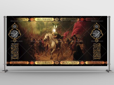 طرح-لایه-باز-شهادت-امام-حسین-(ع)