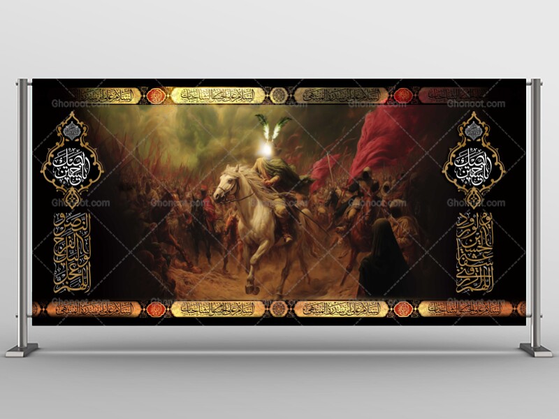طرح-لایه-باز-شهادت-امام-حسین-(ع)
