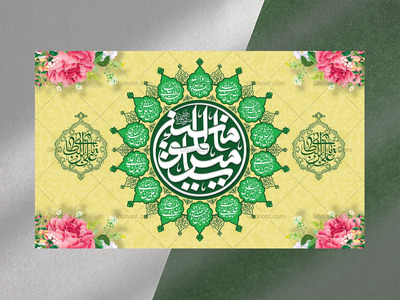 طرح-لایه-باز-پشت-منبر-عید-غدیر-(پارچه-مخمل---بنر)