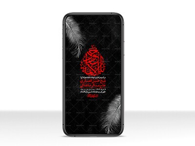 استوری-لایه-باز-شهادت-امام-جواد-(ع)