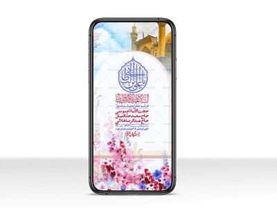 دانلود-استوری-لایه-باز-عید-غدیر