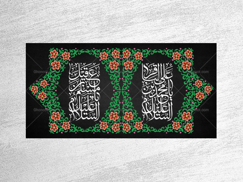 طرح-لایه-باز-جایگاه-شهادت-امام-باقر-و-حضرت-مسلم-ع