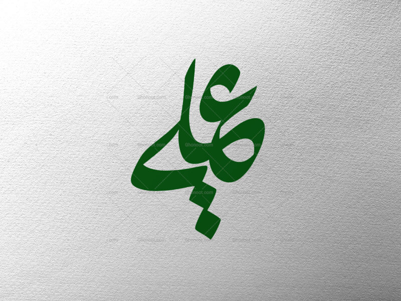 یاعلی-ع