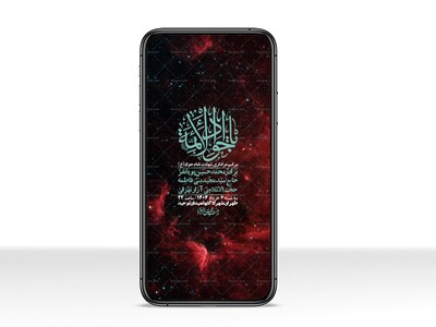 استوری-لایه-باز-شهادت-امام-جواد-(ع)