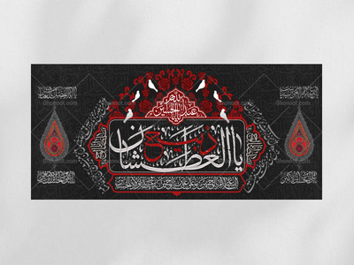طرح-لایه-باز-پشت-منبر-محرم-یا-ذبیح-العطشان-شهادت-امام-حسین-