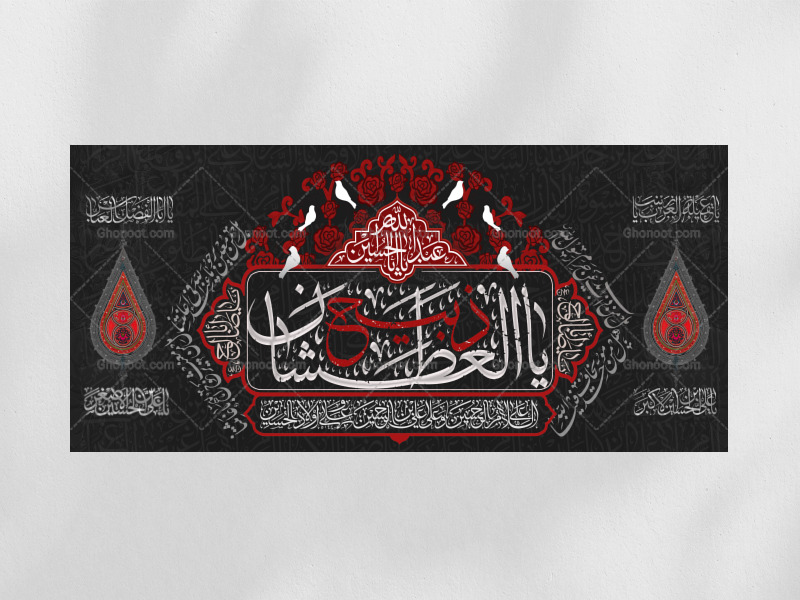 طرح-لایه-باز-پشت-منبر-محرم-یا-ذبیح-العطشان-شهادت-امام-حسین-