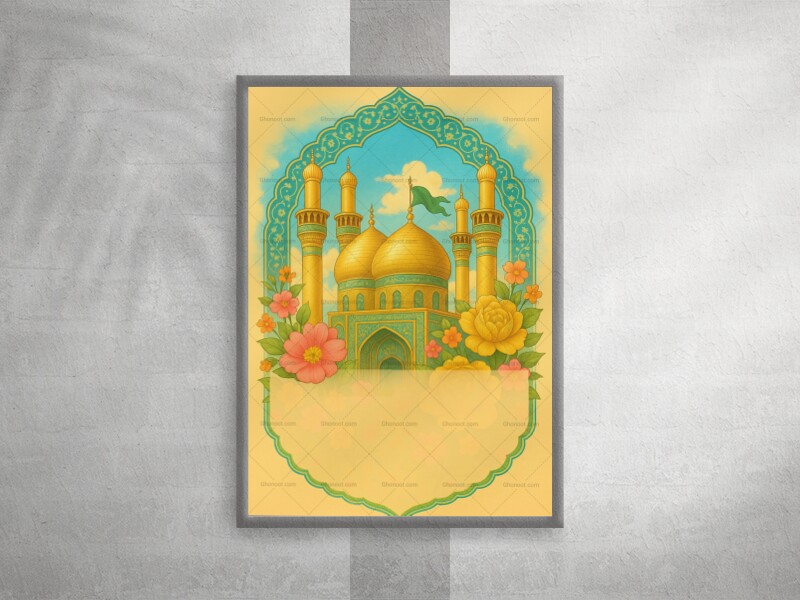 طرح-خام-ولادت-امام-موسی-کاظم-(ص)-به-صورت-jpg