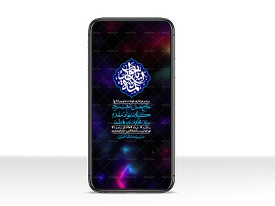 استوری-لایه-باز-شهادت-امام-جواد-(ع)