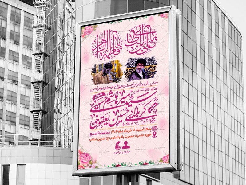 ازدواج-حضرت-علی(ع)-و-حضرت-زهرا-(س)