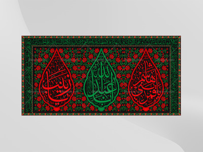 فایل-لایه-باز-طرح-پشت-سن-محرم