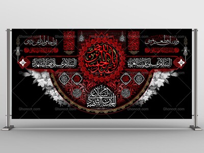 طرح-لایه-باز-شهادت-امام-حسین-(ع)