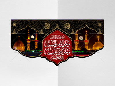پشت-منبری-لایه-باز-بین-الحرمین