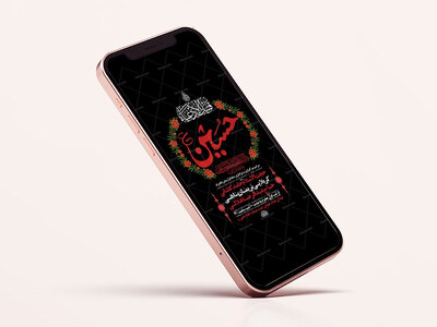 طرح-لایه-باز-استوری-عزاداری-دهه-اول-محرم