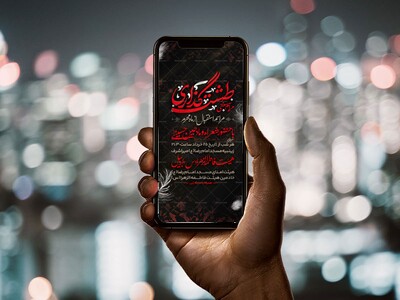 مراسم-سنتی-طشت-گذاری