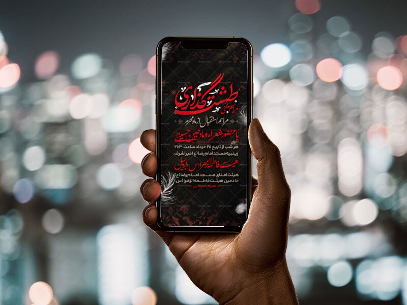 مراسم-سنتی-طشت-گذاری