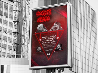 مراسم-دهه-اول-محرم-الحرام1447