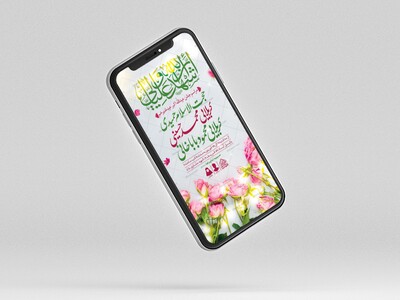 طرح-لایه-باز-عید-غدیرخم