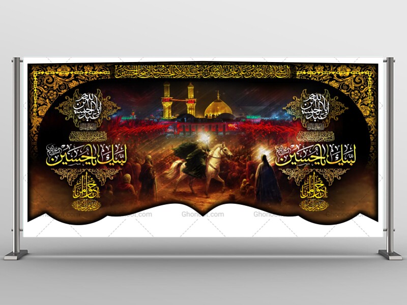 طرح-لایه-باز-شهادت-امام-حسین-(ع)