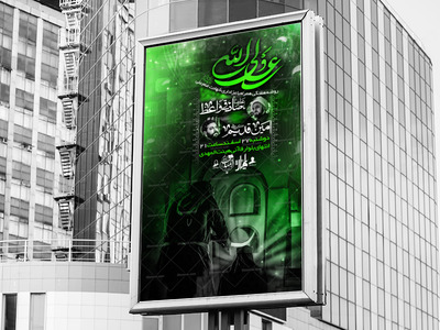 شهادت-امام-علی-(ع)