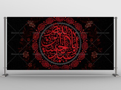 پشت-سن-محرم