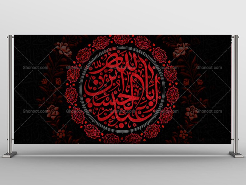 پشت-سن-محرم