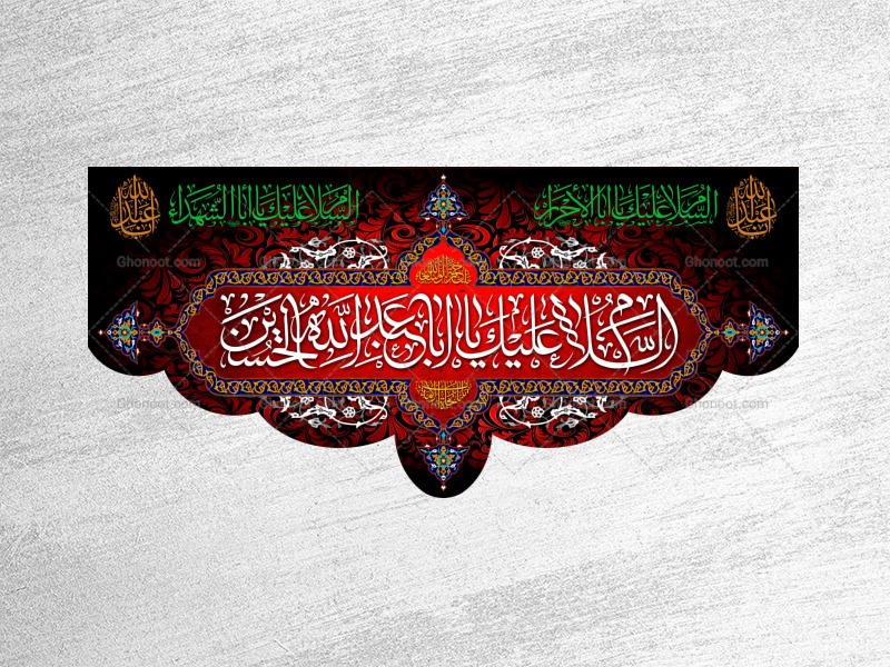 -طرح-لايه-باز-محرم-امام-حسين(عليه-السلام)