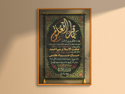 استفاده-تجاری-از-کار-مورد-رضایت-نیست