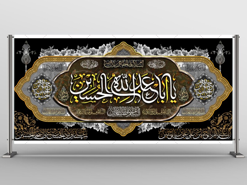 طرح-لایه-باز-شهادت-امام-حسین-(ع)