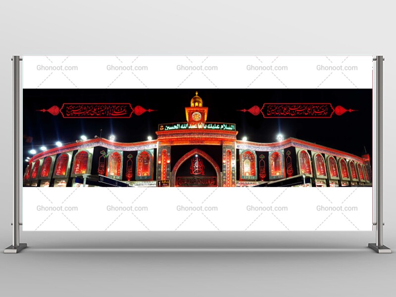 طرح-لایه-باز-شهادت-امام-حسین-(ع)
