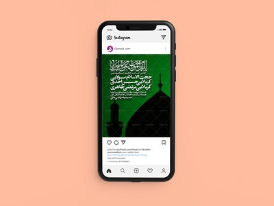 اطلاعیه-جشن-امامت-امیرالمومنین-علیه-السلام---غدیر