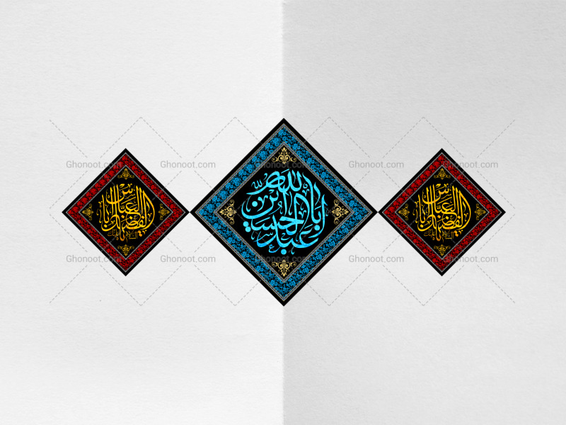 طرح-لایه-باز-چند-تیکه-محرم-