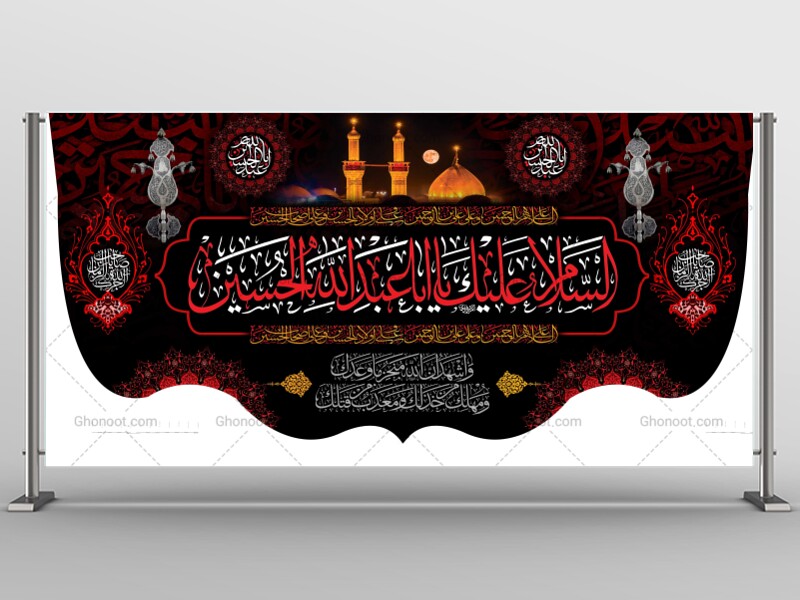 طرح-لایه-باز-شهادت-امام-حسین-(ع)