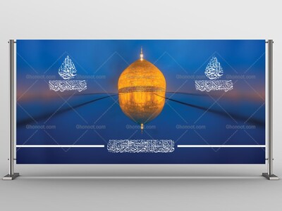 طرح-لایه-باز-دکور-عید-غدیر-خم