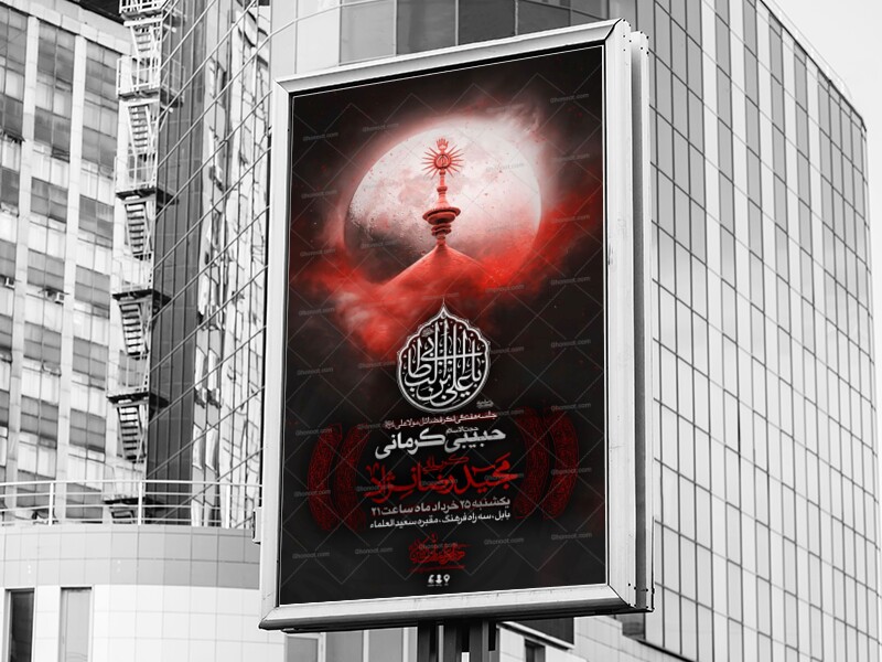 جلسه-هفتگی-
