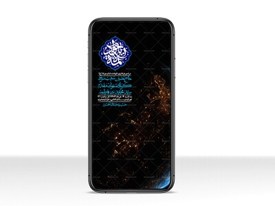 استوری-لایه-باز-شهادت-امام-جواد-(ع)
