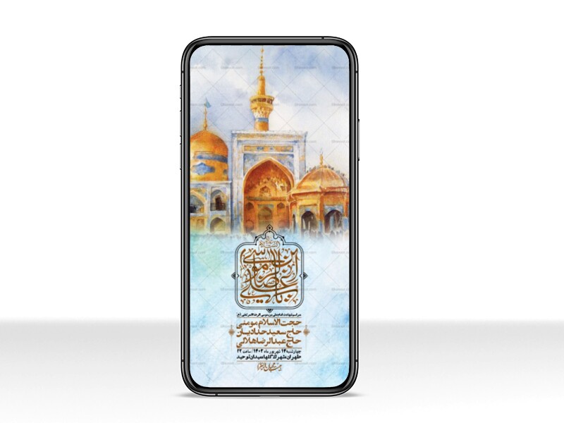 استوری-لایه-باز-شهادت-امام-رضا-ع