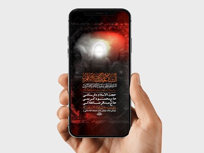 طرح-لایه-باز-استوری-شهادت-حضرت-مسلم-ع