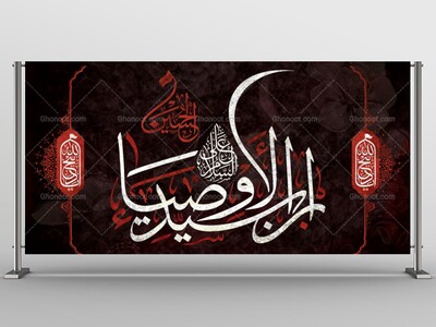 دکور-محرم-1447-هــ.ق