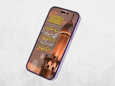 طرح-لایه-باز-عید-غدیرخم