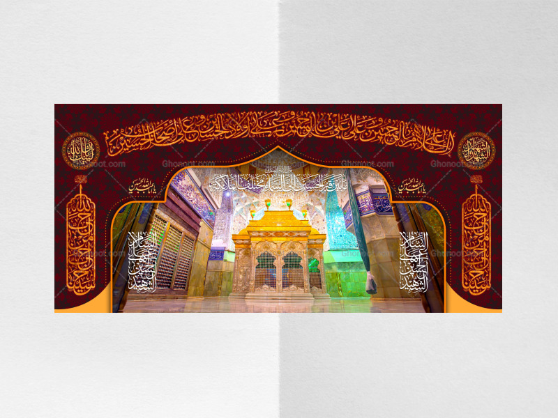 پشت-منبری-لایه-باز-ضریح-امام-حسین-ع