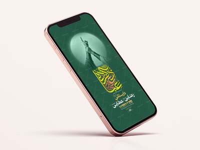 طرح-لایه-باز-استوری-جشن-عید-غدیر-خم