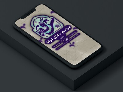 اطلاعیه-لایه-باز-عرفه