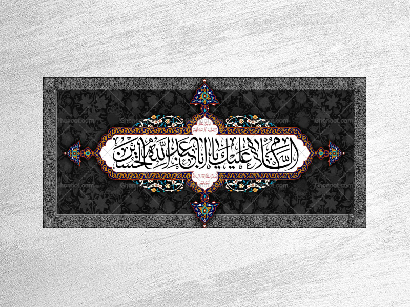 طرح-کتیبه-پشت-منبر-محرم-