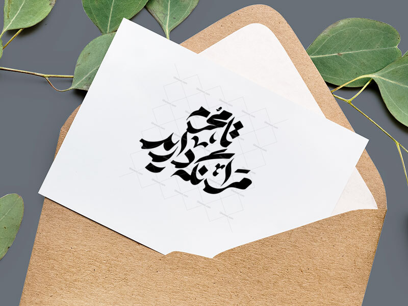 محرم