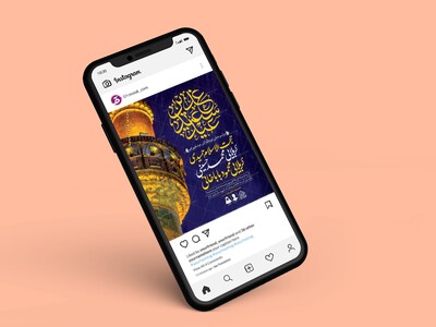 طرح-لایه-باز-عید-غدیرخم