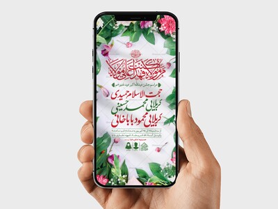 طرح-لایه-باز-عید-غدیرخم
