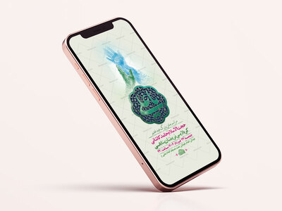 طرح-لایه-باز-استوری-جشن-عید-غدیر-خم