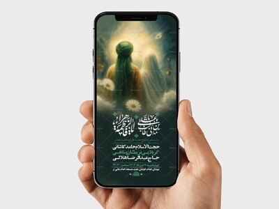 طرح-استوری-جشن-ازدواج-حضرت-علی-و-حضرت-زهرا-س