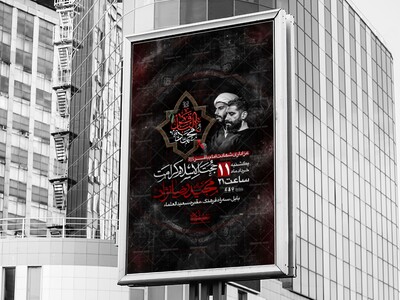 شهادت-امام-باقر