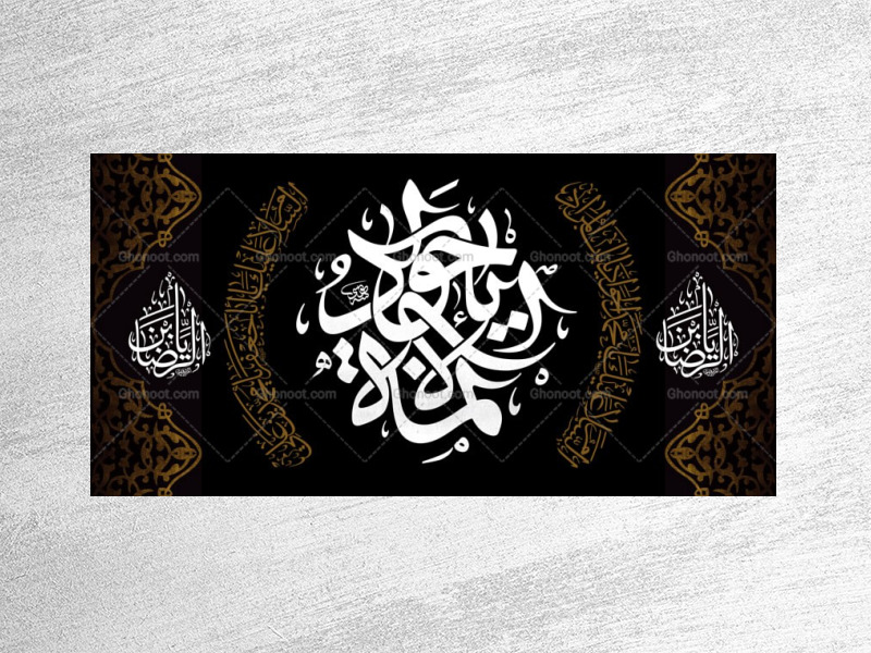 طرح-لایه-باز-دکور-شهادت-امام-جواد-ع